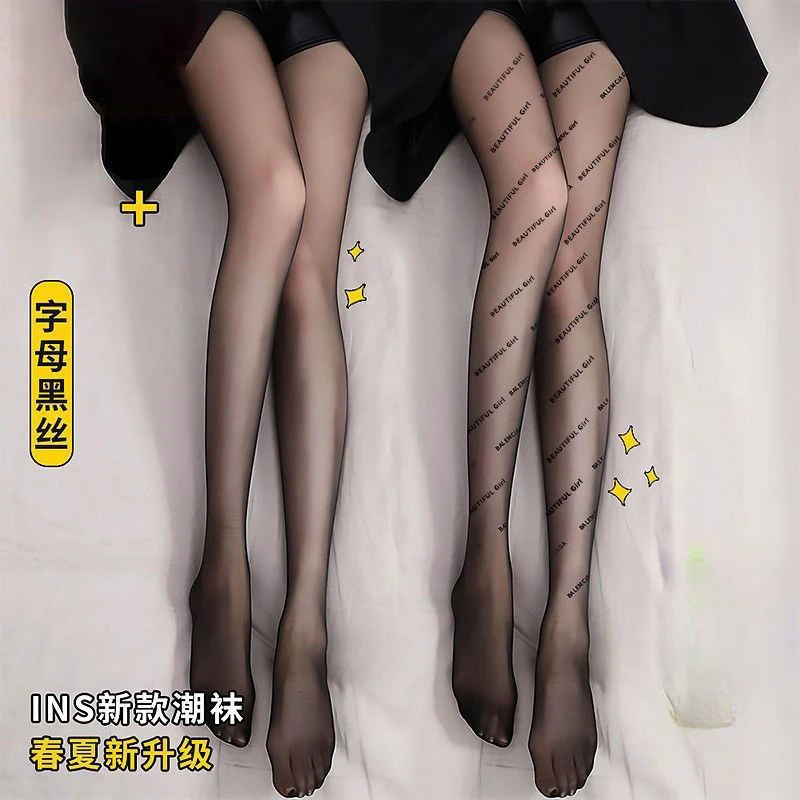 黑丝袜女春夏季纯欲风打底裤黑色穿搭性感超薄新款渔网连裤袜薄款