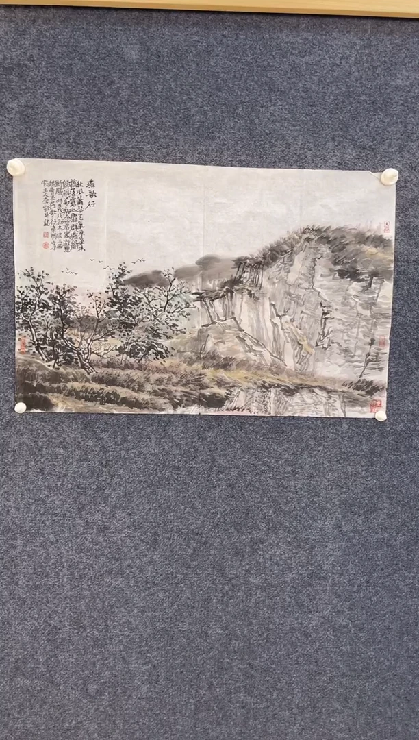 国画5036李凯燕歌行四尺三开