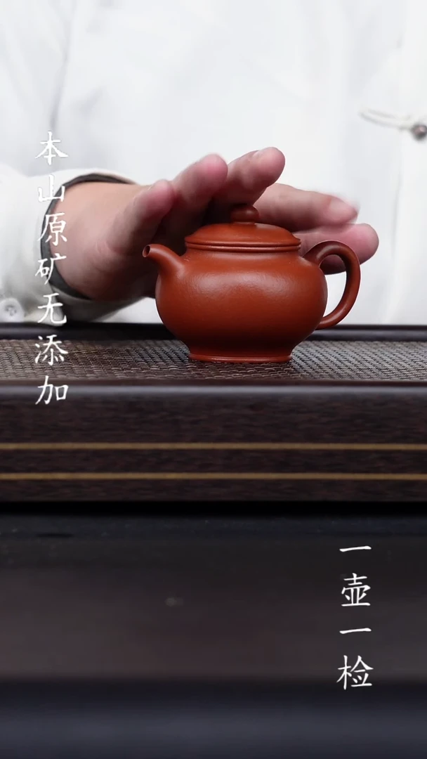 宜兴原矿紫砂无添加