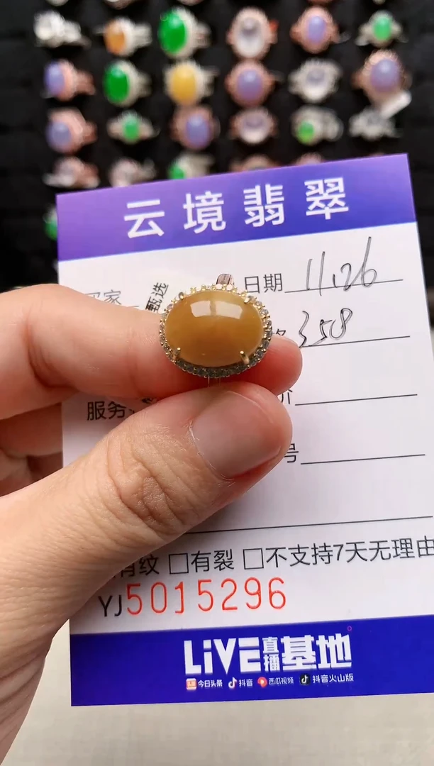 银S925镶嵌戒指翡翠5296