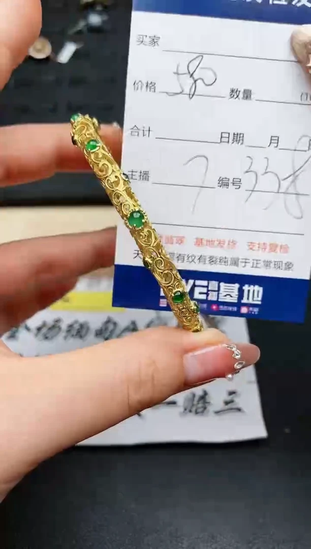 【闪购商品】翡翠手镯银S925镶嵌..............