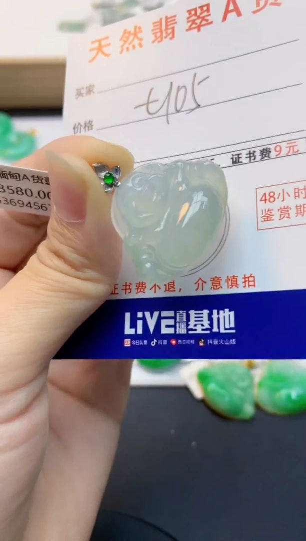 颈饰18K金镶嵌翡翠天然缅甸A货翡翠