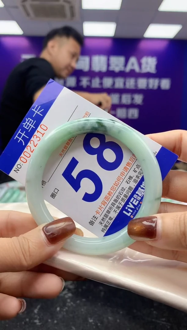 未镶嵌手镯翡翠AAAAAAAAAAAA