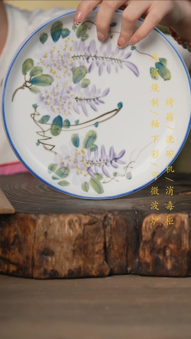 瓷片景德镇高温釉下彩可微波烤箱洗碗机