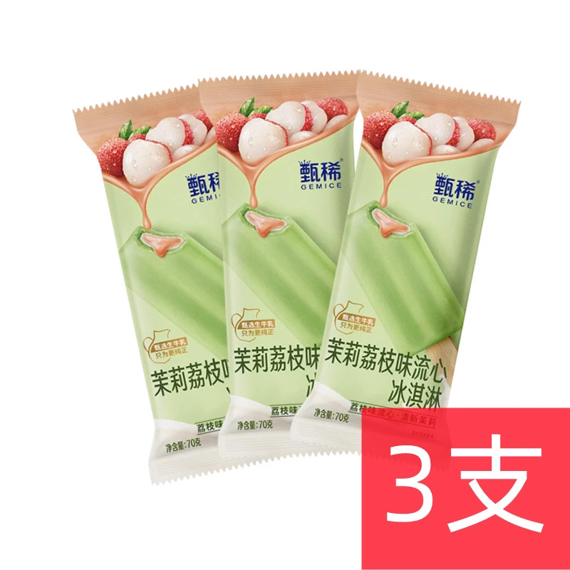 伊利70g甄稀茉莉荔枝冰淇淋（1*3支）