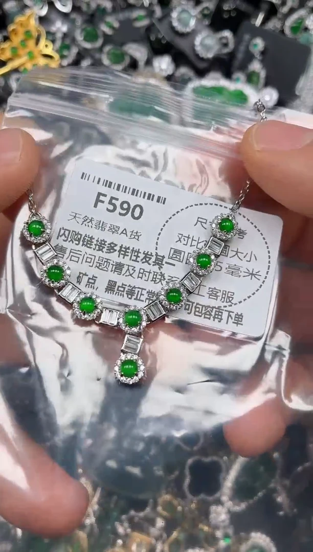 颈饰未镶嵌翡翠F590项链