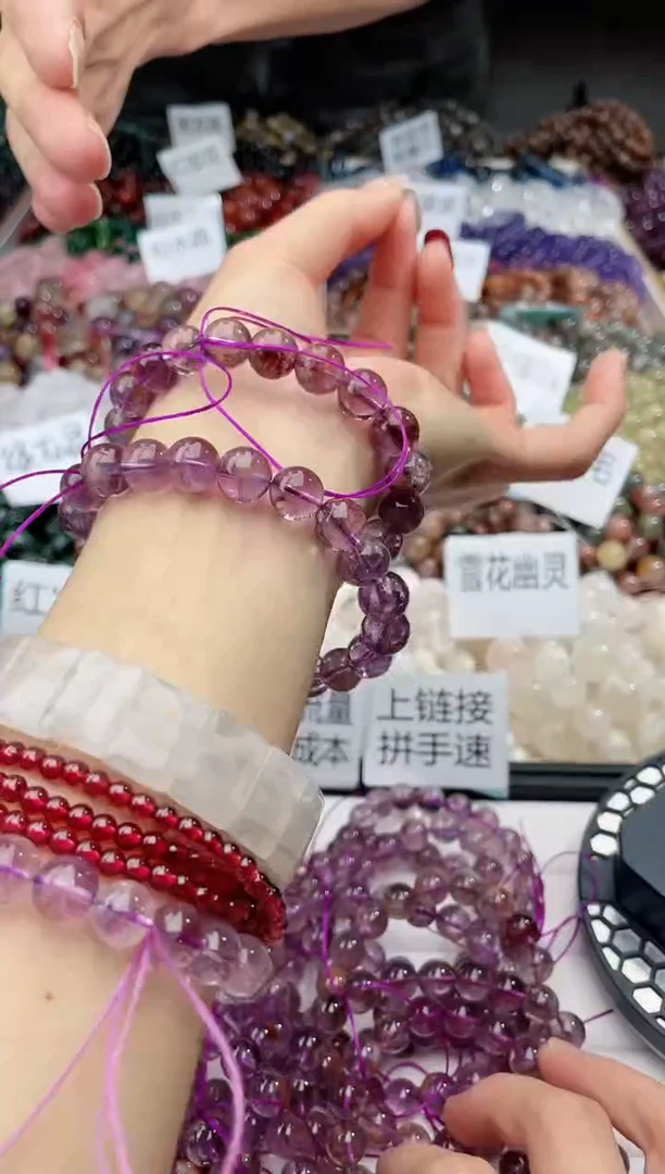 【闪购商品】水晶手链未镶嵌紫幽灵346