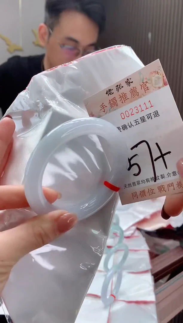 未镶嵌手镯翡翠天然缅甸A货翡翠