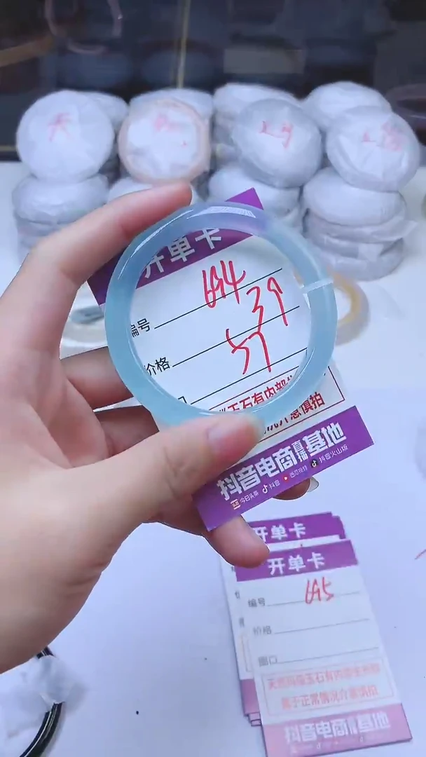 手镯玛瑙/玉髓未镶嵌694