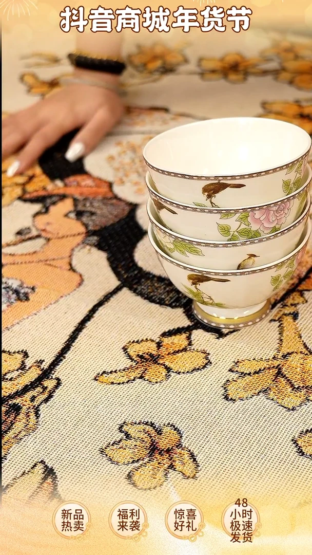 【闪购商品】瓷H245-------------