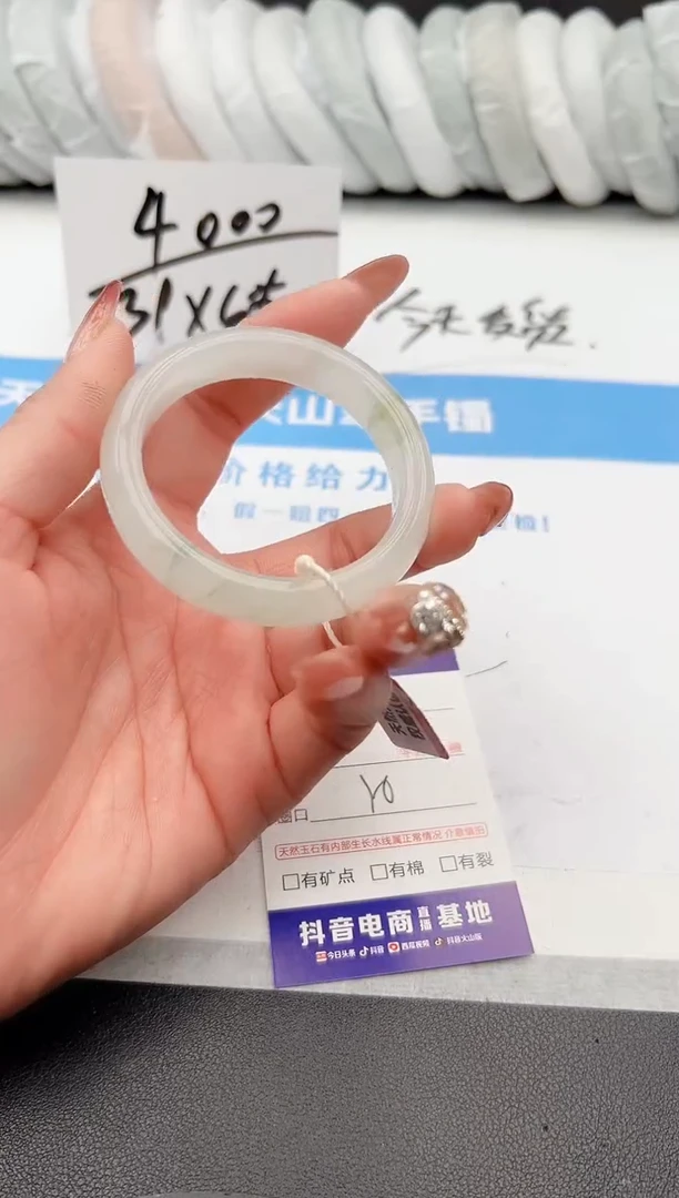 【闪购商品】石英质玉手镯未镶嵌z30-PA-50