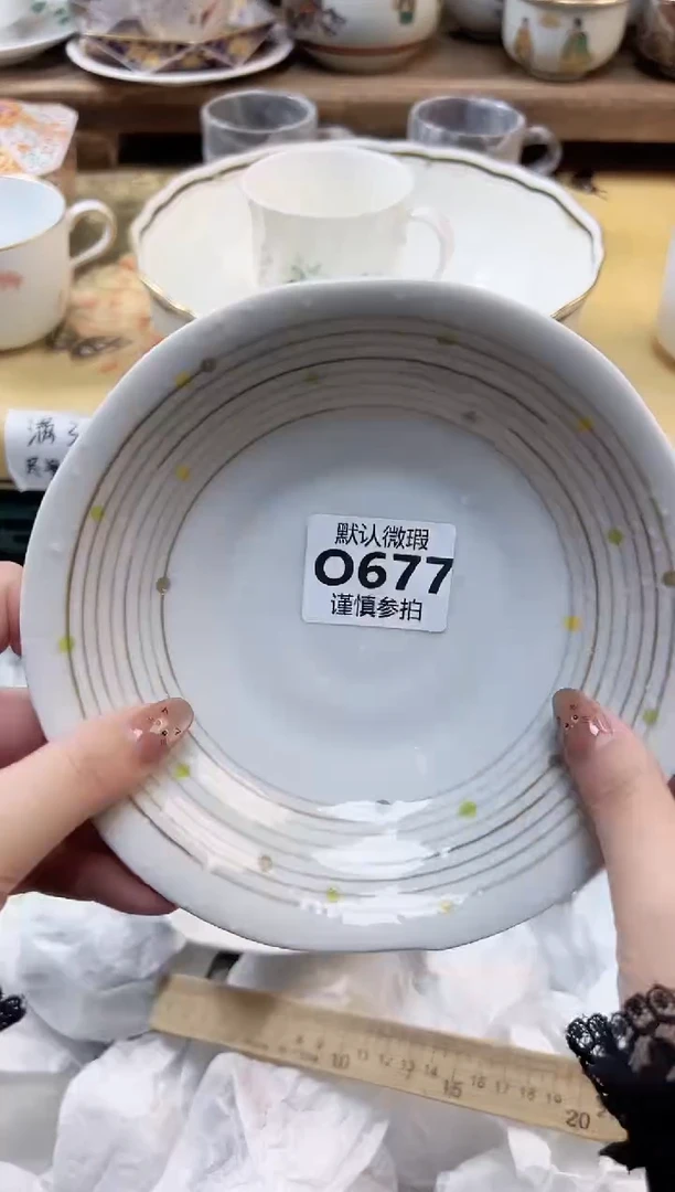 瓷片简***福677