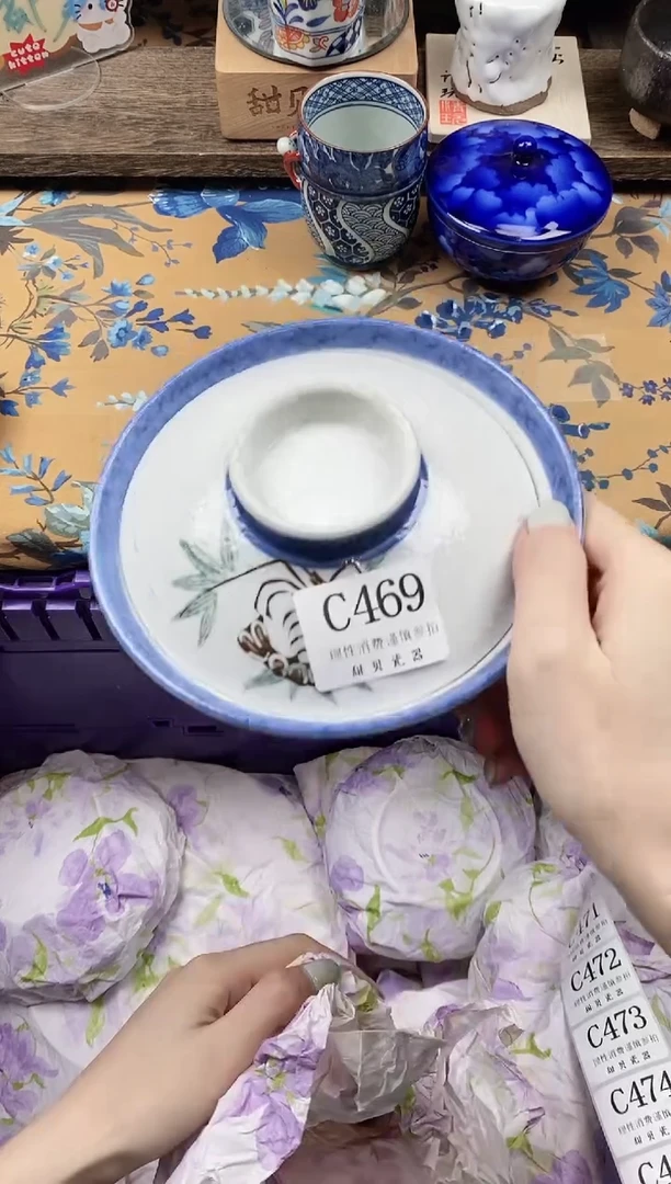 瓷片小**啦                A469