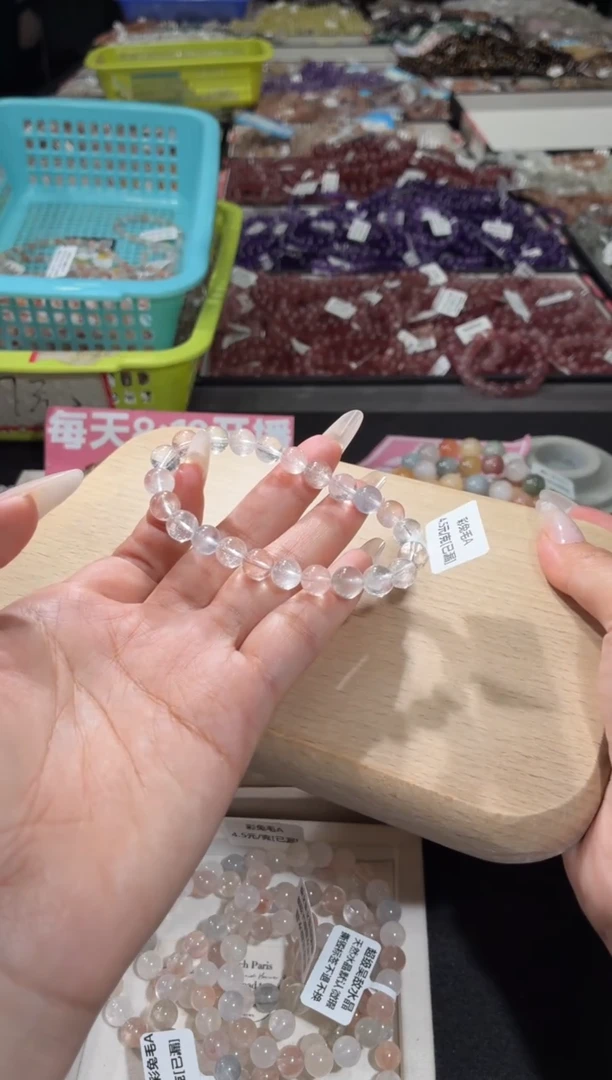 未镶嵌手链水晶294号  多样性发一 X   8+