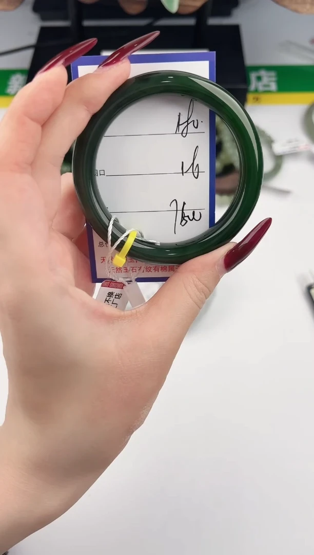 未镶嵌手镯和田玉80颜色微差无瑕疵