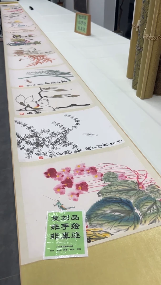 【复刻品】齐白石 叶隐闻声册18开