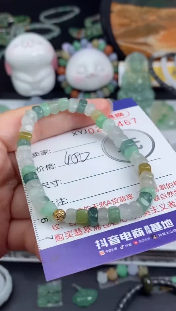 未镶嵌定制翡翠毛货商品/不退换//2467