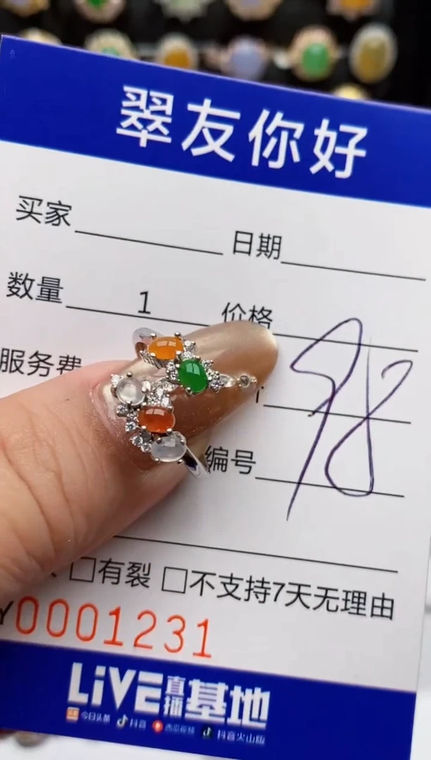 翡翠戒指银S925镶嵌1231