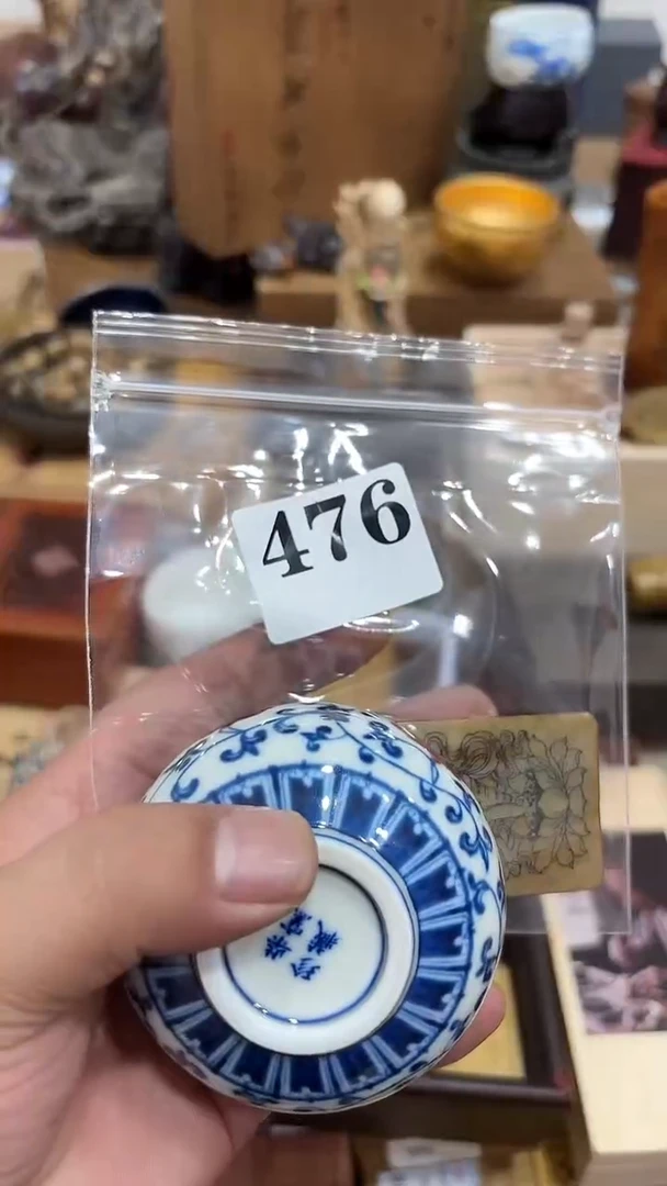 弱**风茶盏瓷器瓷器多样发一 476