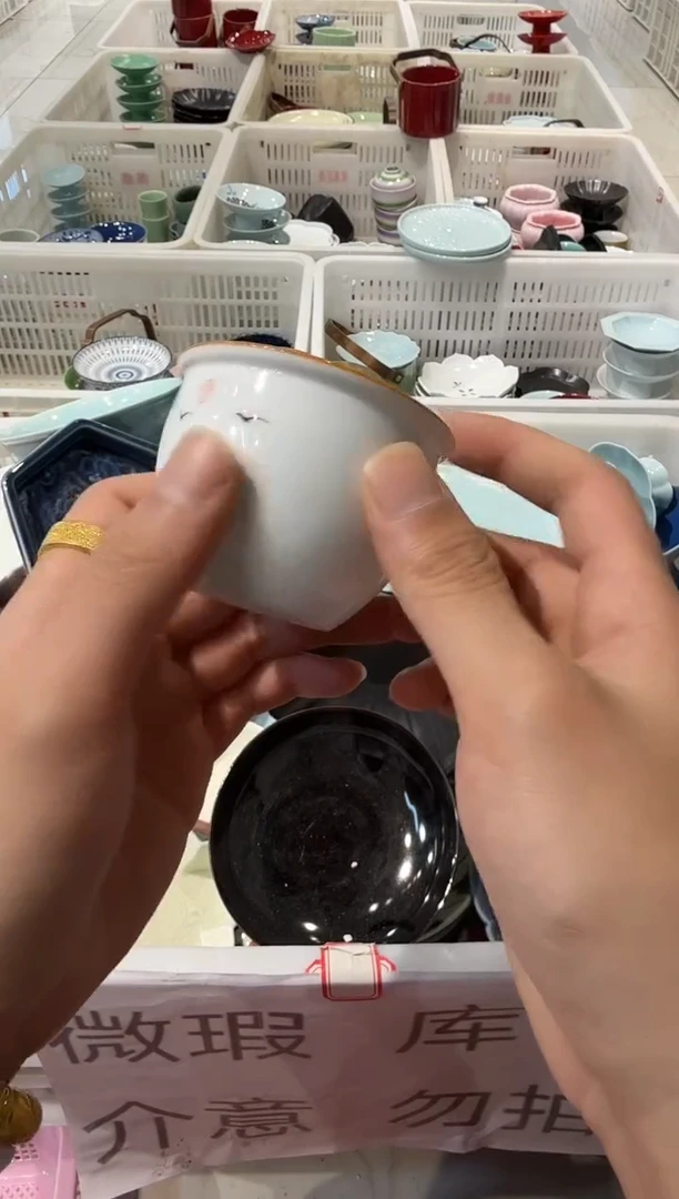 瓷片微瑕商品，介意勿拍