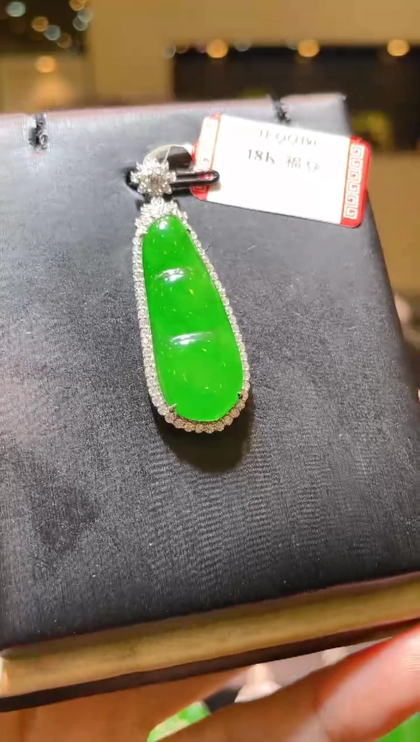 【闪购商品】翡翠吊坠(赠链)18K金镶嵌A25