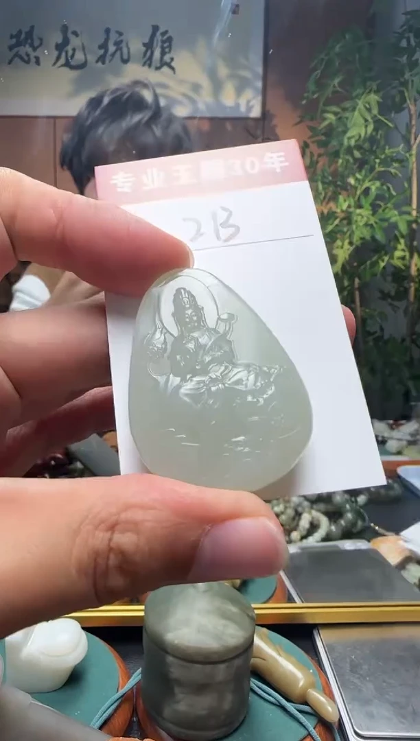 【闪购商品】和田玉挂件未镶嵌213