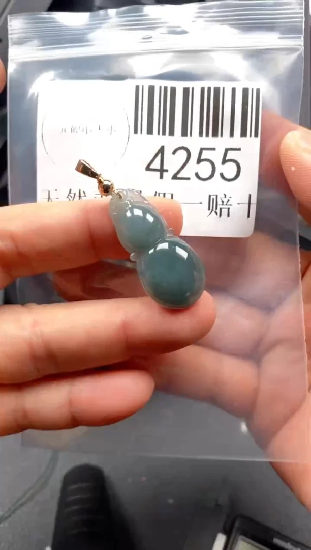翡翠未镶嵌吊坠(不含链)4255