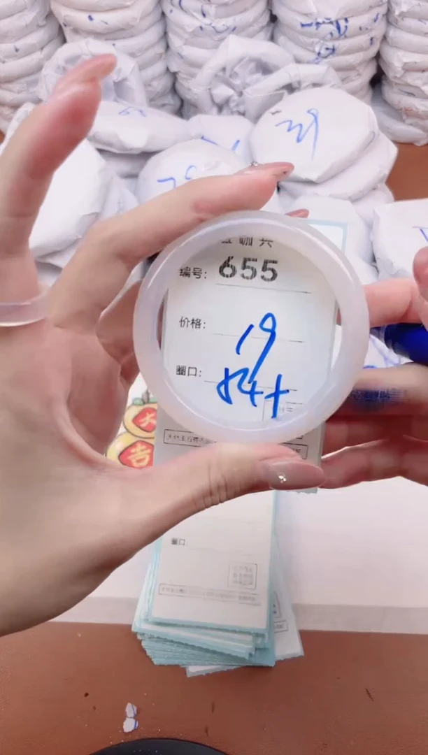 【闪购商品】玛瑙/玉髓手镯未镶嵌655