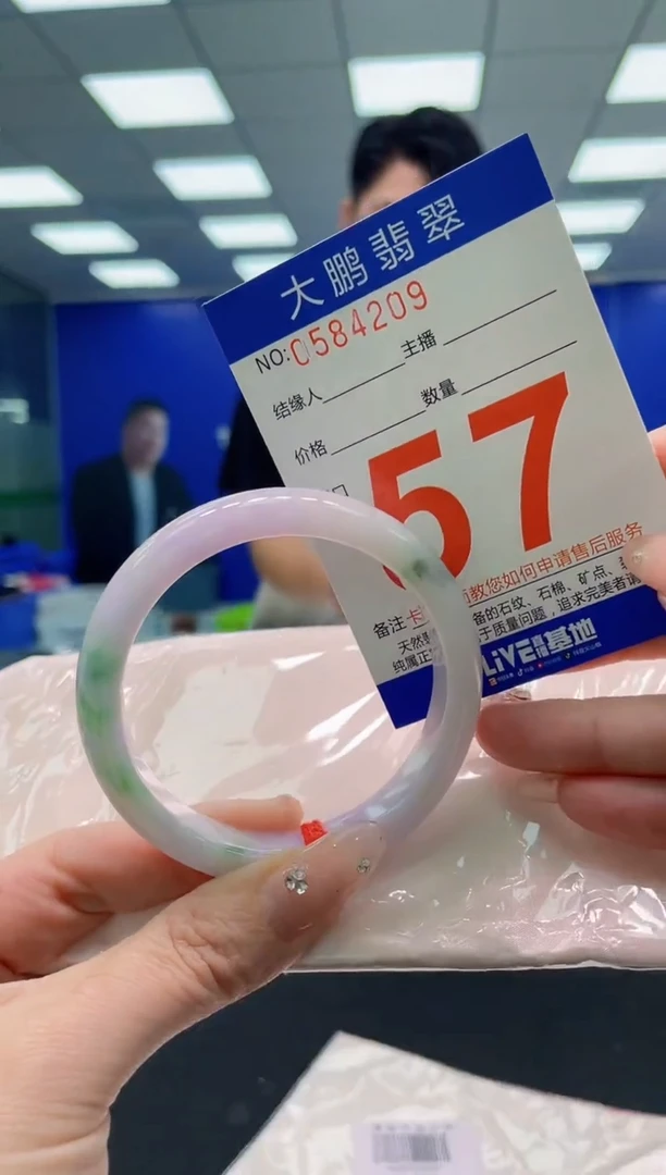 翡翠手镯未镶嵌 AAAAAAAAA