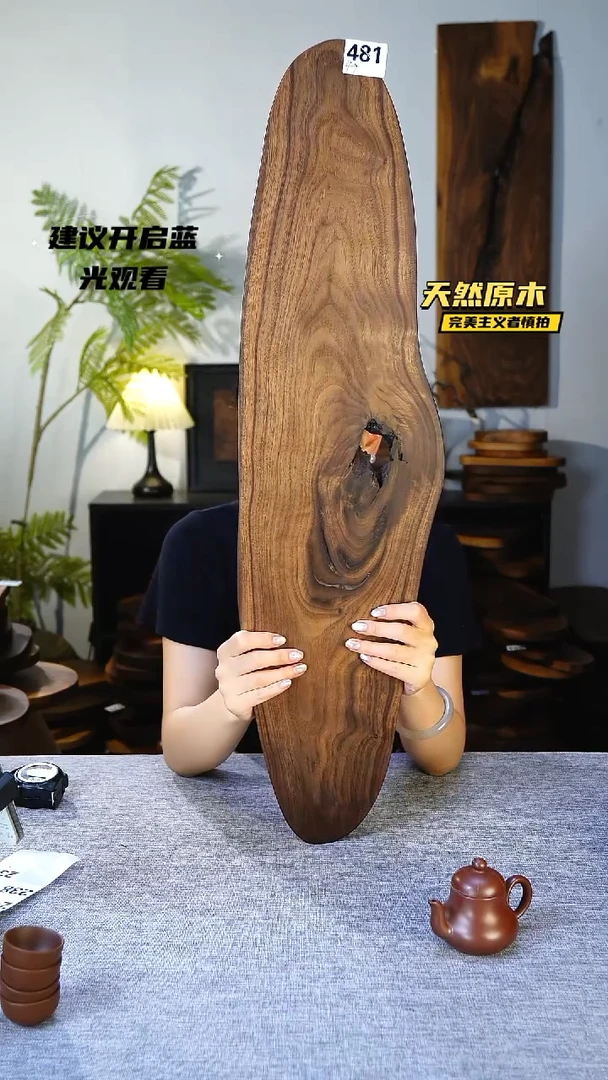 木北美黑胡桃原木.干裂疤结不属于商品质量问题完美主义者慎拍
