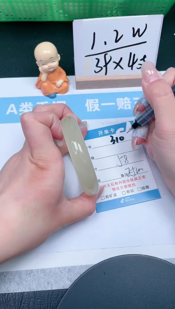 【闪购商品】石英质玉手镯未镶嵌310-58