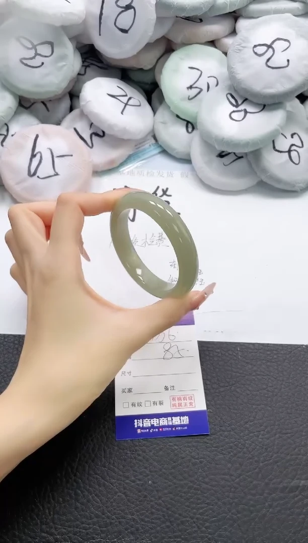 石英质玉手镯未镶嵌36-58