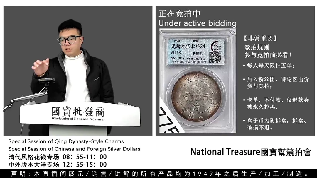 瓷片高*源头批发商直播间G775