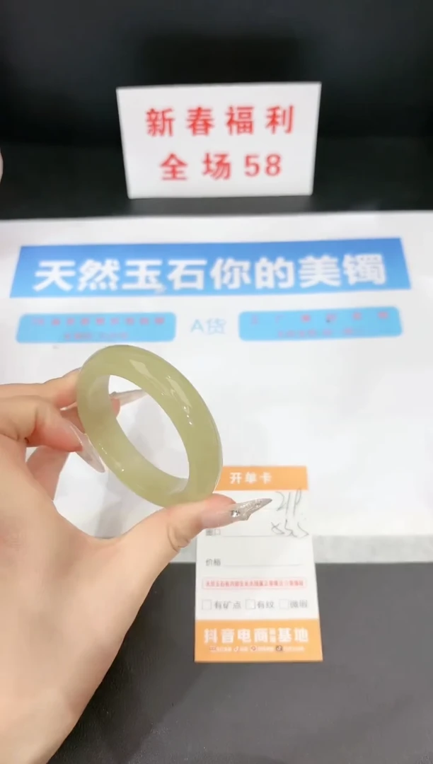 【闪购商品】石英质玉手镯未镶嵌219