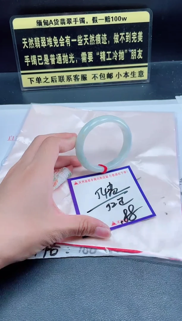 未镶嵌定制翡翠我