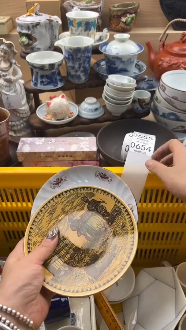 654默认微瑕，满20元包邮