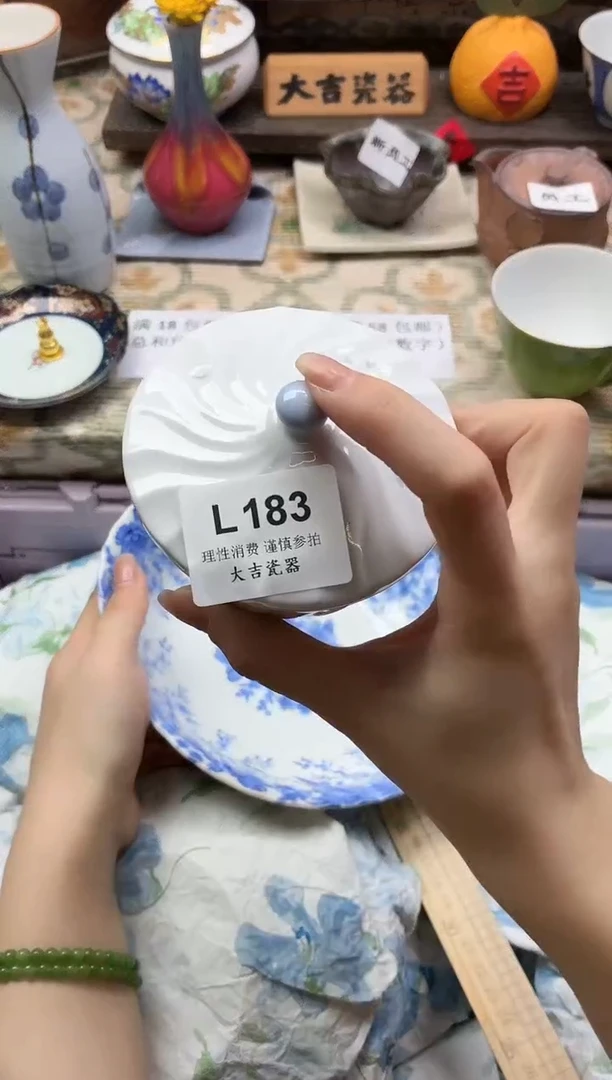 瓷器灼****?   L183