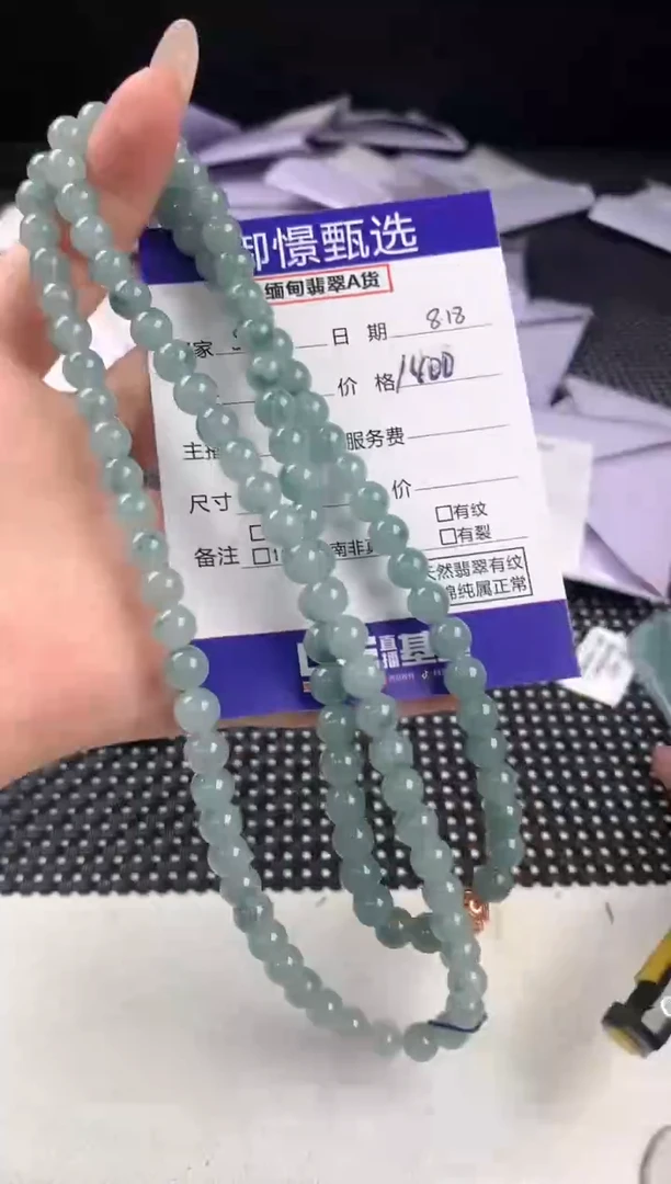 翡翠未镶嵌项链S****ᐝ63
