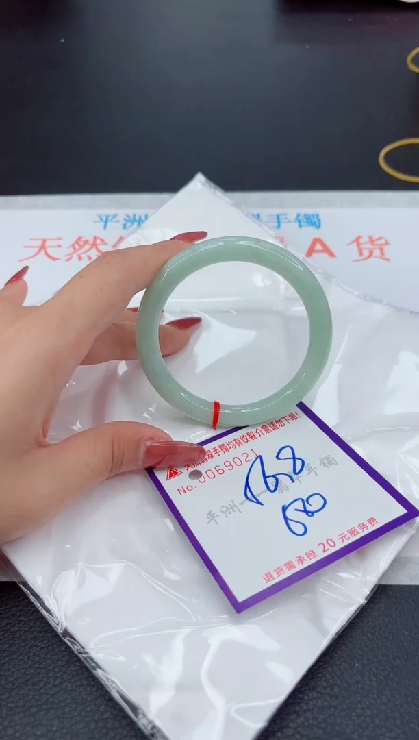 翡翠手镯未镶嵌1