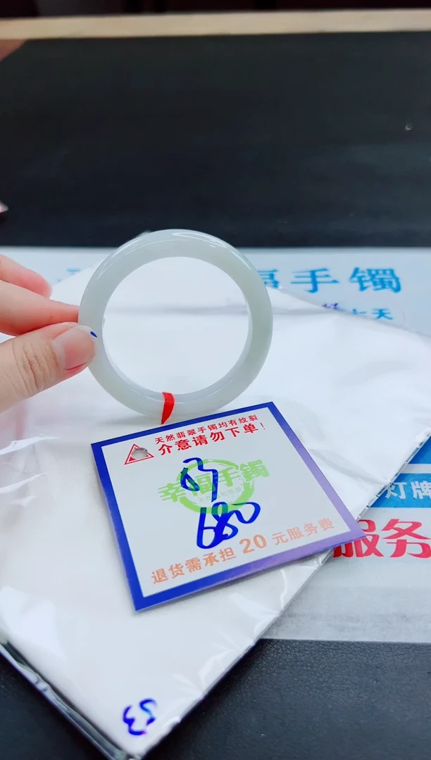 未镶嵌手镯翡翠天然缅甸翡翠A货！A货！A货！A货！A货！