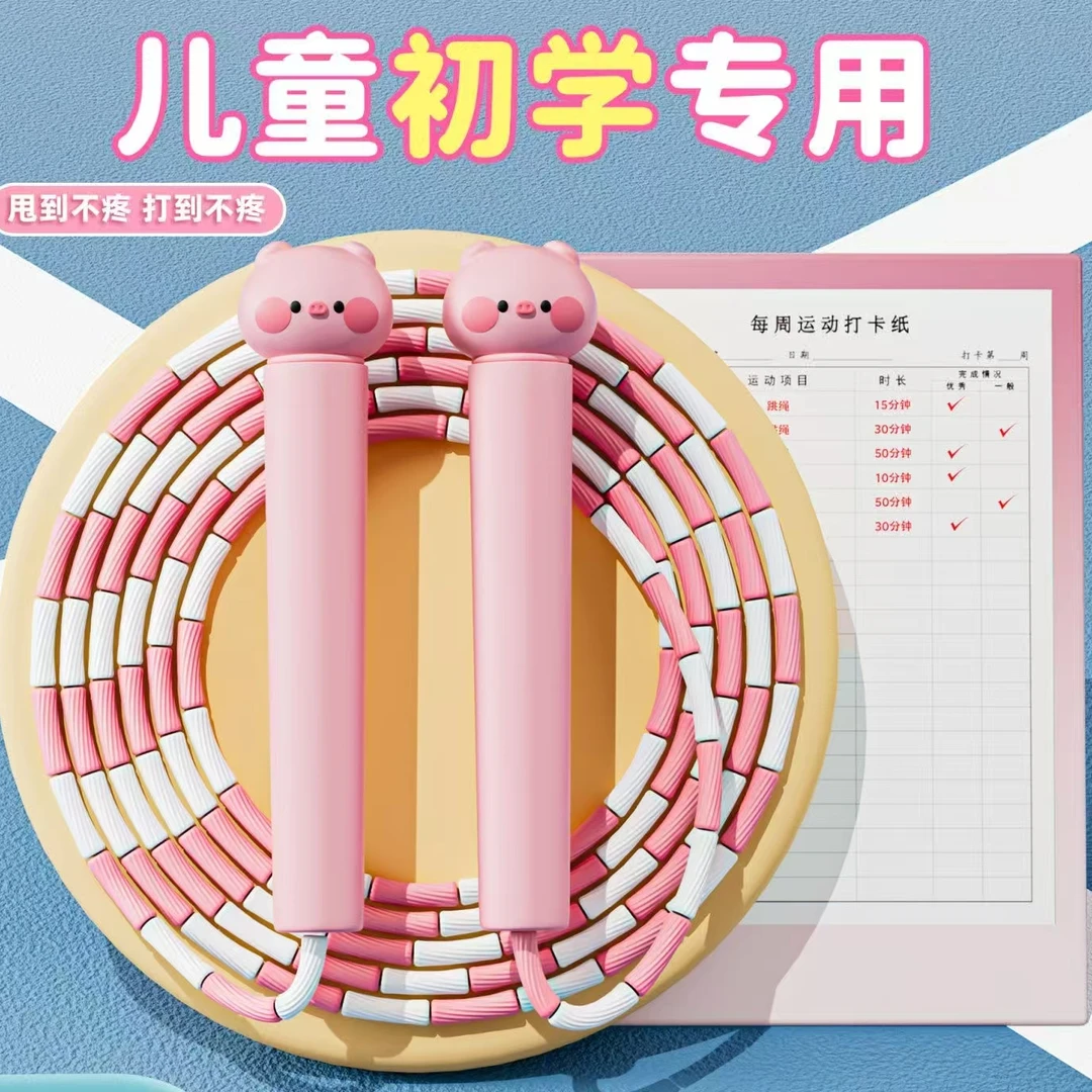 响指造型竹节跳绳