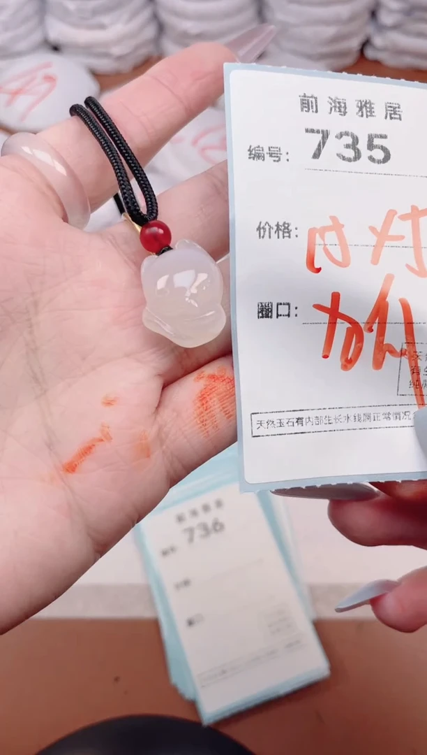 【闪购商品】玛瑙/玉髓手镯未镶嵌735