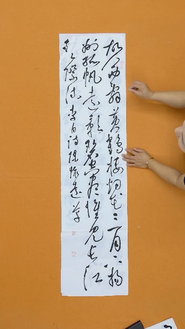 书法陈怀远  甘肃138*34cm