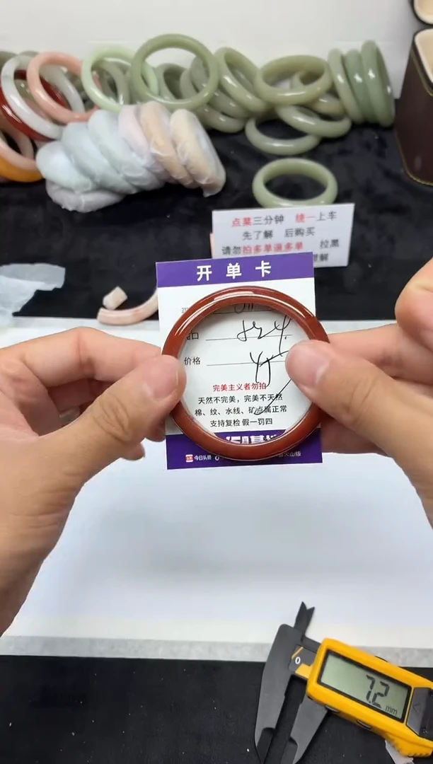 未镶嵌手镯石英质玉38