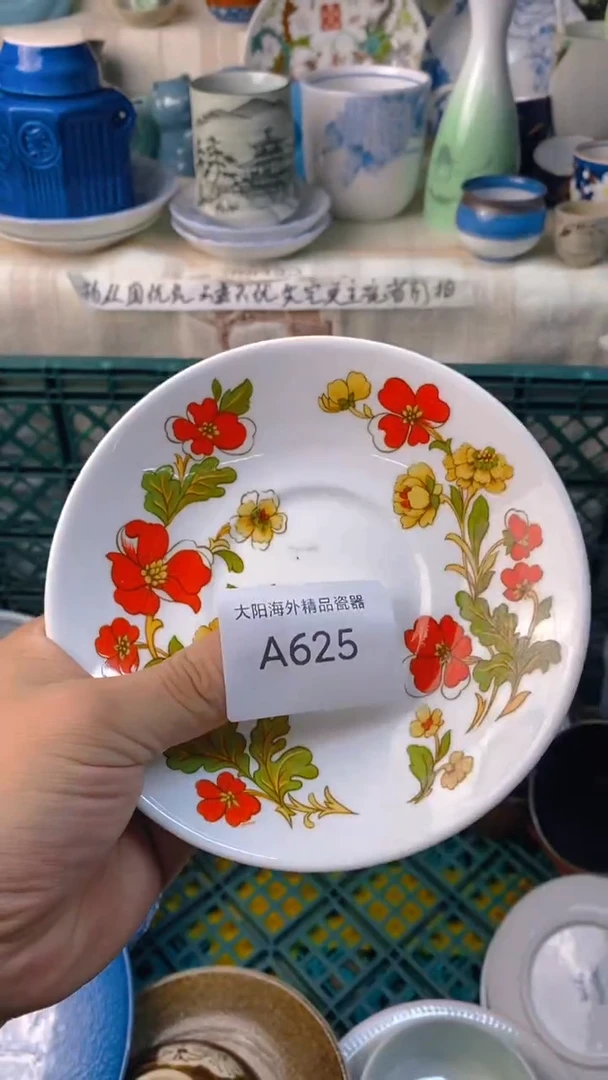 瓷片屋**雨感谢您一直以来的支持