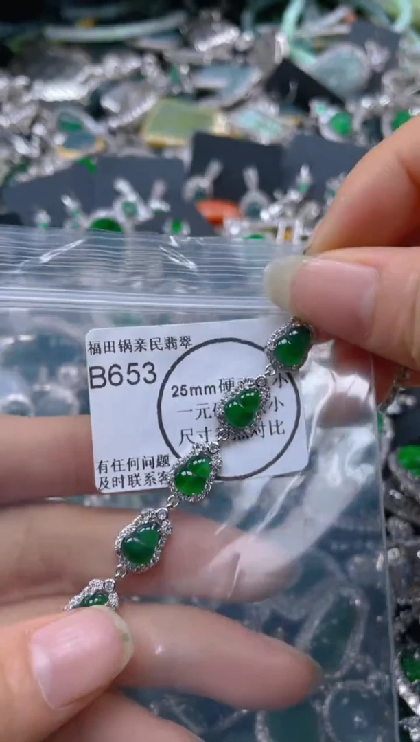 【闪购商品】翡翠吊坠(不含链)未镶嵌653