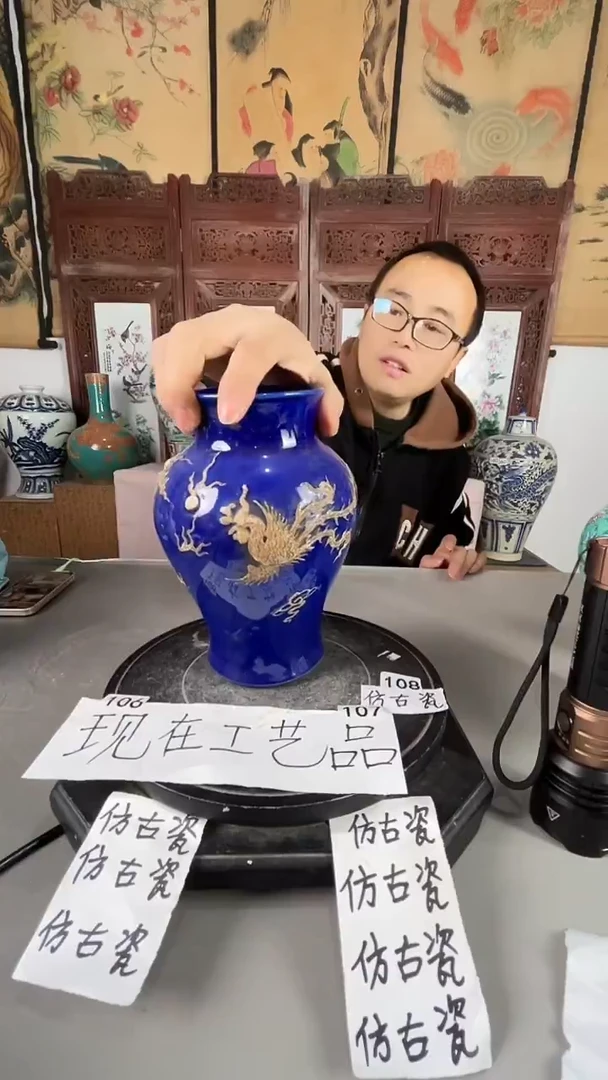 景德镇瓷祭蓝釉龙凤尊摆件