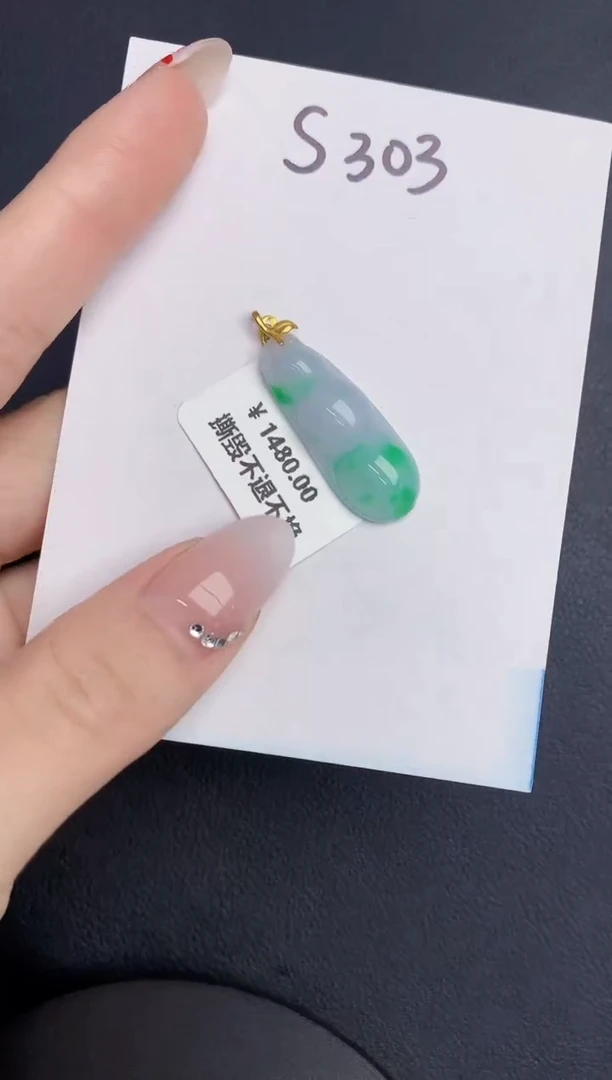 【闪购商品】翡翠颈饰18K金镶嵌00000000000