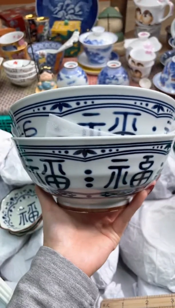 【闪购商品】盘瓷片满20米包邮一单一付