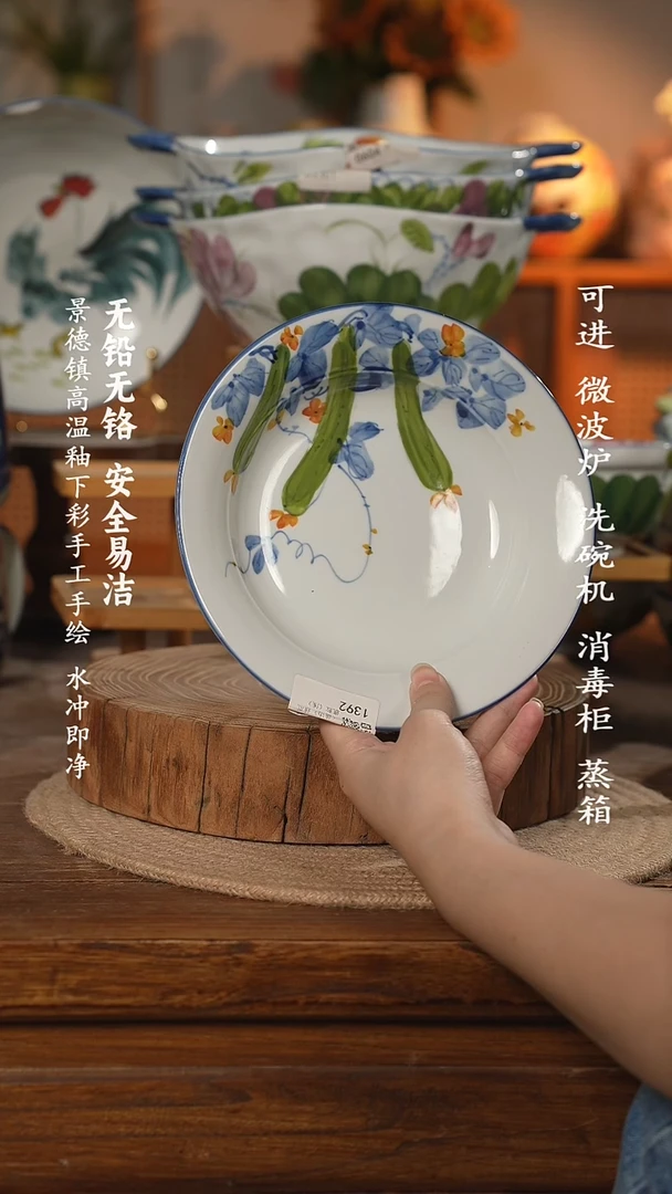 瓷景德镇高温瓷釉下彩手绘陶瓷草帽